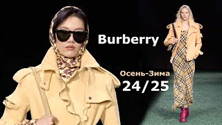 Burberry London Fashion Autumn Winter 2024/2025 | Stylish Clothing and Accessories