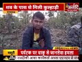 paraswada जंगल में मिला महिला का शव mp news hindi news latest news anaadi tv