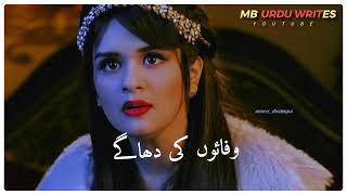 New Sad Pakistani Drama New Emotional Pakistani Drama - Very Sad Pakistani dramas Best Drama Status