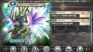 【幻獣契約クリプトラクト】ヤコヴィアーザ[極]初見攻略編成【万死もたらす惨禍の産声】