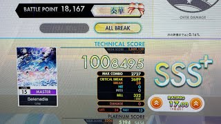 【オンゲキ Bright MEMORY】Selenadia MASTER ALL BREAK