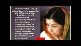 Golden Hindi Sad Songs Of Melody Queen Lata Mangeshkar - Echoस्वर कोकिला लता मंगेशकर के दर्द भरे गीत