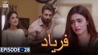 Faryaad Episode 28 [Subtitle Eng] - 5th February 2021 - ARY Digital Drama