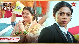 Vaiju बनेगी Vasundhara की रक्षक! | Ep.187 | Precap | Maati Se Bandhi Dor | Mon-Sun | 7:30PM