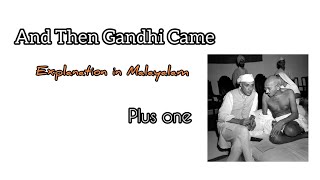 And then GANDHI came🔅 #plusoneenglish #english #andthengandhicame #kerala #malayalamexplanation