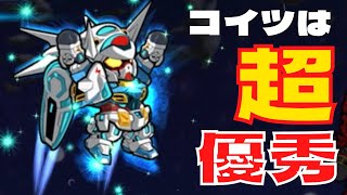 【ガンダムウォーズ】気に入った！換装Gセルフはパーフェクトな機体だった