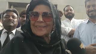Islamabad: Former Prime Minister Imran Khan's Sisters Aleema Khan Second Media Talk