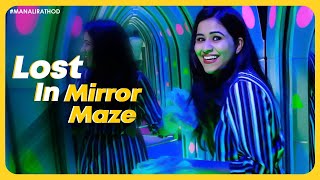 Lost in Mirror Maze | Fun Times | Latest Celebrity Videos | Manali Rathod Latest Videos