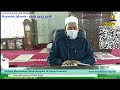 Perkara Merosakkan Pahala Mengikut Al-Quran & Sunnah