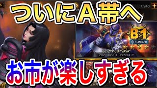 【TEPPEN】お市verシャドブレが楽しすぎてあっという間にCからＡ帯へ