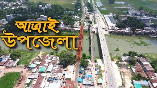 আত্রাই উপজেলা।। আত্রাই বাংলাদেশের রাজশাহী বিভাগের নওগাঁ জেলার একটি উপজেলা