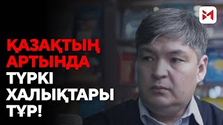 “Қазаққа тиіскенің - бізге тиіскенің!” Өзбекстан, Әзірбайжан Ресей пропагандасына қарсы шықты