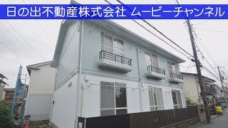 アレイ古淵１番館　103号室　1K　｜　日の出不動産（株）　古淵　賃貸