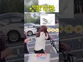 女生騎車帶人不戴頭盔 被“小交警”當街“硬控” 壹邊“社牛” 壹邊“社死” 真實事件 奇聞趣事 新聞 shorts