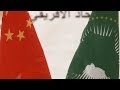 The African Union congratulates Xi Jinping and CPC new leadership