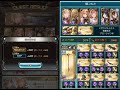 【グラブル】四象降臨新マルチ「四象瑞神討伐戦」フルオート