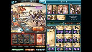 【グラブル】四象降臨新マルチ「四象瑞神討伐戦」フルオート