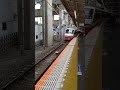 東武伊勢崎線久喜駅　200形りょうもう到着