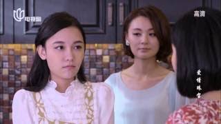 《爱情珠宝》第1- 42集 高清HD