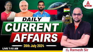 26 July Current Affairs Today | APPSC, TSPSC, Railway, SSC, Bank Daily Current Affairs in Telugu