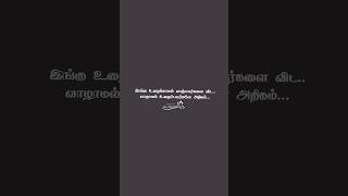 இங்கு உழைக்காமல் வாழ்பவர்களை விட.. வாழாமல் உழைப்பவர்களே அதிகம்...#Lvp#Lvp_Venkatesh#lvp#venkatesh