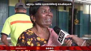 മേപ്പാടി ഇന്ന് കേരളത്തിന്‍റെ തീരാ നോവാണ് | MEPPADI | WAYANAD