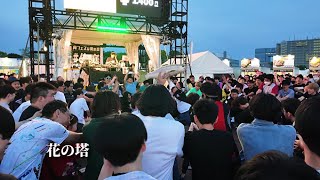 【肉フェス 2024】「花の塔」-  さユり【オタ芸】アニメ「リコリス・リコイル」 ED 酸欠少女 やぐら DJ OHASHIDISCO お台場 Meat Fes #俺庭