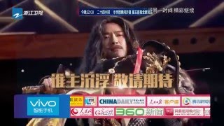 【史上最强两大朋友圈对战】《王牌对王牌》第5期预告 20160226【浙江卫视官方超清1080P】王祖蓝 白百何