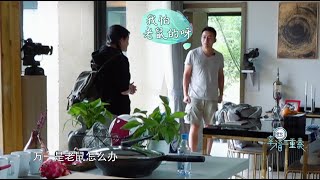 大S以为差点压死猫求助汪小菲，汪小菲反应太好笑：我也很怕啊 | 幸福三重奏S1