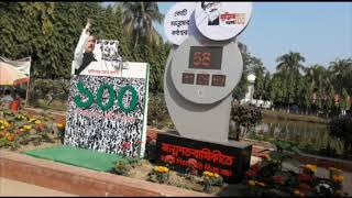 মৌলভীবাজার পৌরসভা || Moulvibazar || Sylhet || Bangladesh.