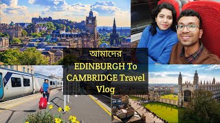 স্কটল্যান্ড এ Edinburgh to Cambridge কিভাবে ট্রাভেল করবেন?EDINBURGH to CAMBRIDGE Travel#bengalivlog