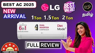 LG AC 2025 Model Review தமிழ் India | Ai 6 in 1 Convertible DUAL Inverter Split AC Fast Cooling