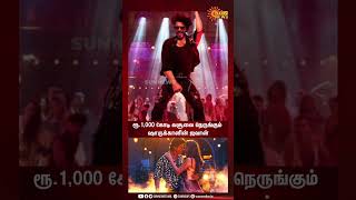 SRK's film's Rs 1,000 crore march begins | ரூ.1,000 கோடி வசூலை நெருங்கும் ஷாருக்கானின் ஜவான்