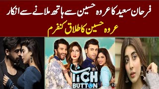 Farhan Saeed's refusal to shake hands with Urwa Hussain|TICH BUTTON |Tich Button|Tich Button trailer