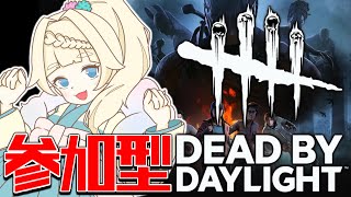 【DBD】サバイバー参加型！初心者がやるDead by Daylight【VTuber】