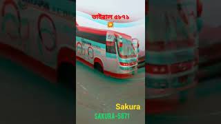 সাকুরা ৫৮৭১ ফাষ্ট লুক 💕।।Haider  sakura 5871।। viral