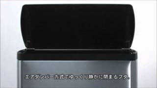 シンプルヒューマン ゴミ箱 レクタンギュラーカン