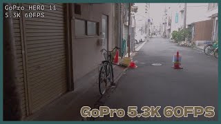 GoPro HERO 11の最高設定「5.3K 60FPS」で手ぶら散歩してみた！