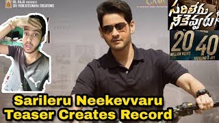 Sarileru Neekevvaru Teaser Creates Record | Mahesh babu | Blockbuster Teaser