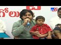 pawan kalyan console vengaiah naidu family live tv9