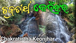 Chakratirtha Waterfall | Chakratirtha Waterfall Keonjhar, Odisha.@samyakexplore