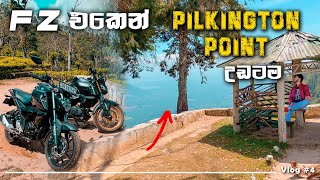 Bike Ride to Pilkington Point - Poonagala , srilanka 🇱🇰 ඌවේ යන්නම ඕනි තැනක් ♥️