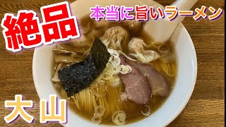 【板橋区大山】本当に美味しいラーメン 支那ソバ おさだ ＆ ジンジャーヘッドバッド ＆ モリス（moris）