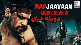 فلم هندی دوبله دری marjaavaan full movie hd 1080q1980