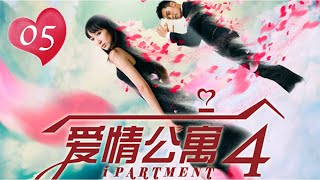 ENG SUB【愛情公寓四】 iPartment 4 第5集 盜夢空間