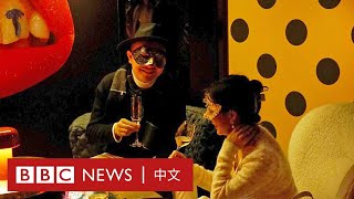上海相親舞會：年輕人如何看結婚和生育問題 － BBC News 中文