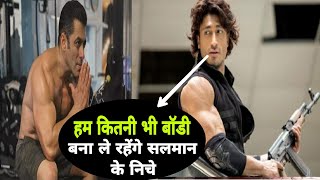 Vidyut Jamwal Talk About Salman Khan Body and Workout | Salman Khan Video | Gym | Actor Workout