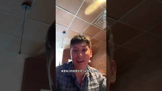 第一次买房必看！怎样选择你的第一套房？#纽约福州话经纪华仔 #第一次买房 #买房攻略 #房产投资 #新手买房