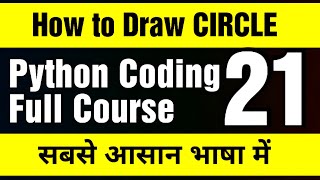 Python Coding Complete Course - Learn Python Online - Drawing Circle in Python