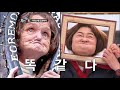 무한걸스 s3 e61 기네스에 도전하다 120202